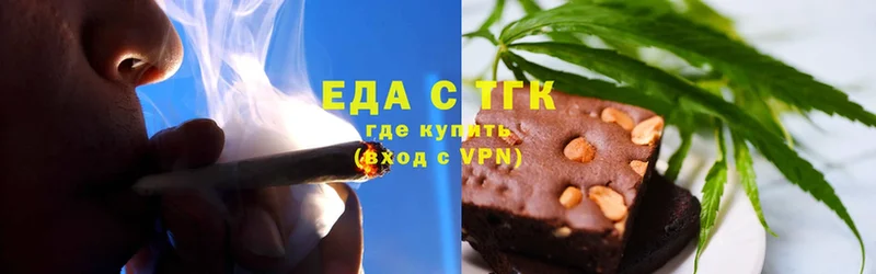 Еда ТГК конопля  ссылка на мегу tor  Белоозёрский 